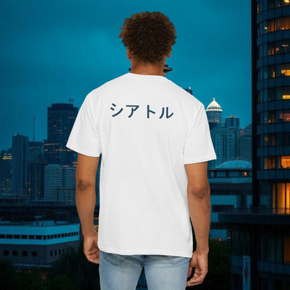 Legends #51 Retro Unisex Garment-Dyed T-shirt with Minimalist 51 Design, Casual Wear, Seattle Fans, Birthday, Everyday Comfort