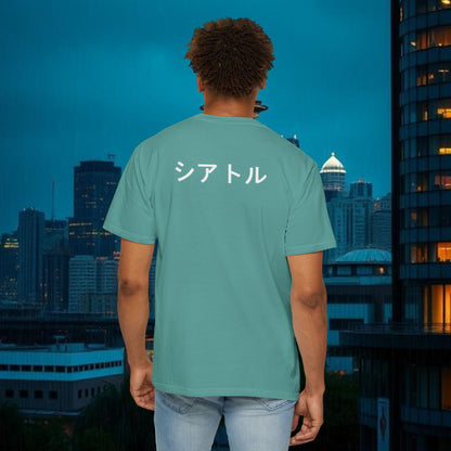 Legends #51 Retro Unisex Garment-Dyed T-shirt with Minimalist 51 Design, Casual Wear, Seattle Fans, Birthday, Everyday Comfort